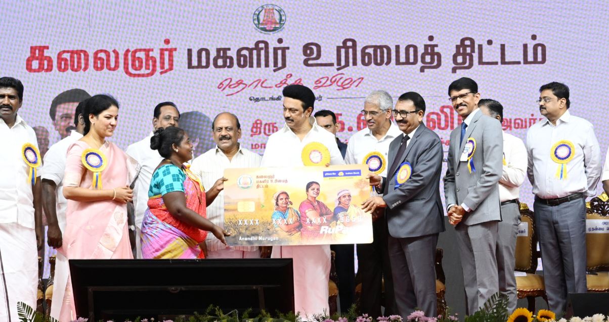 `கலைஞர் மகளிர் உரிமைத் தொகை…’ வதந்தியும் உண்மையும்! #TNEmpowersWomen