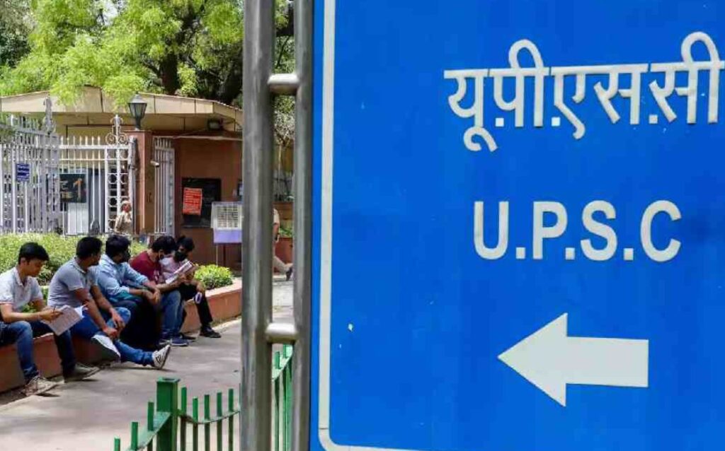 UPSC